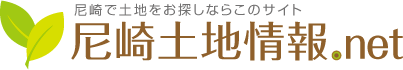 ロゴ：尼崎土地情報.NET